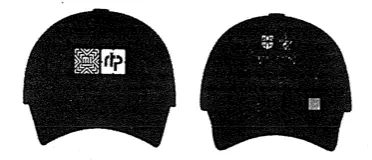 Gorra de mantenimiento, 100% Algodón, 270 a 350 gr/m2 +10, color Pantone textil 19-0204 tsx Gris oxford